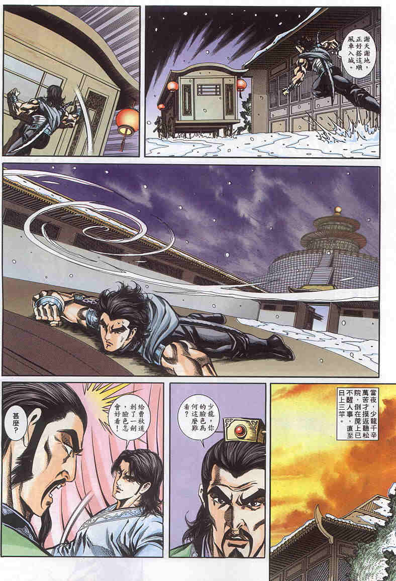 第150-154卷55