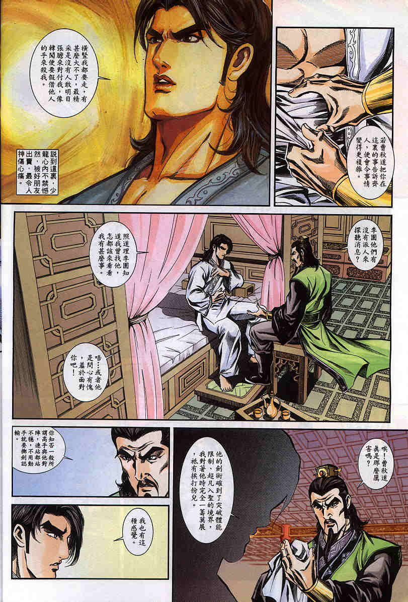 第150-154卷57