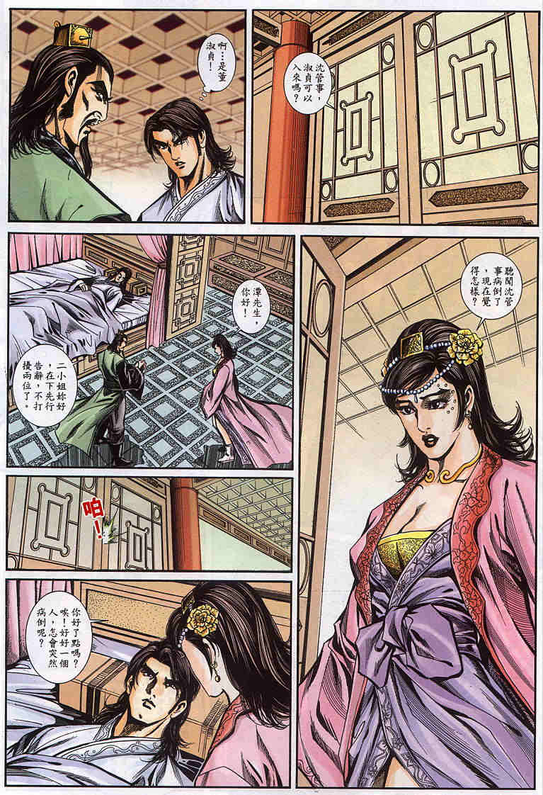 第150-154卷59