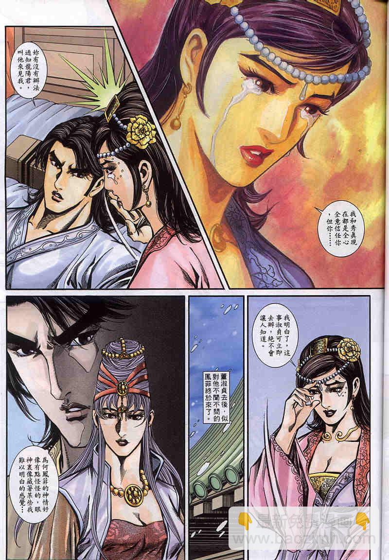 第150-154卷62