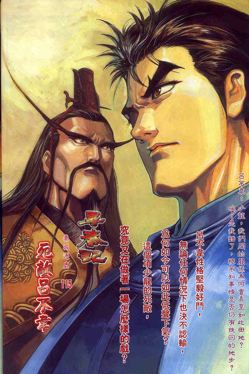 第150-154卷67