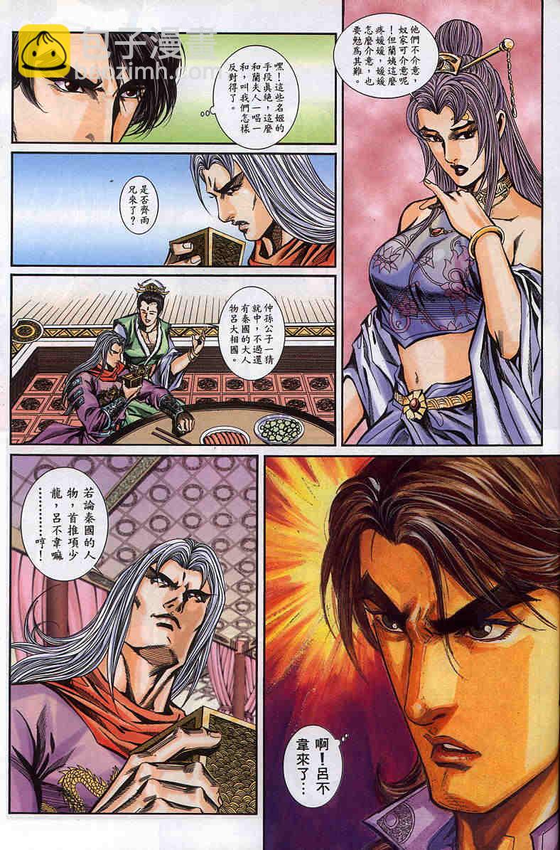 第150-154卷88