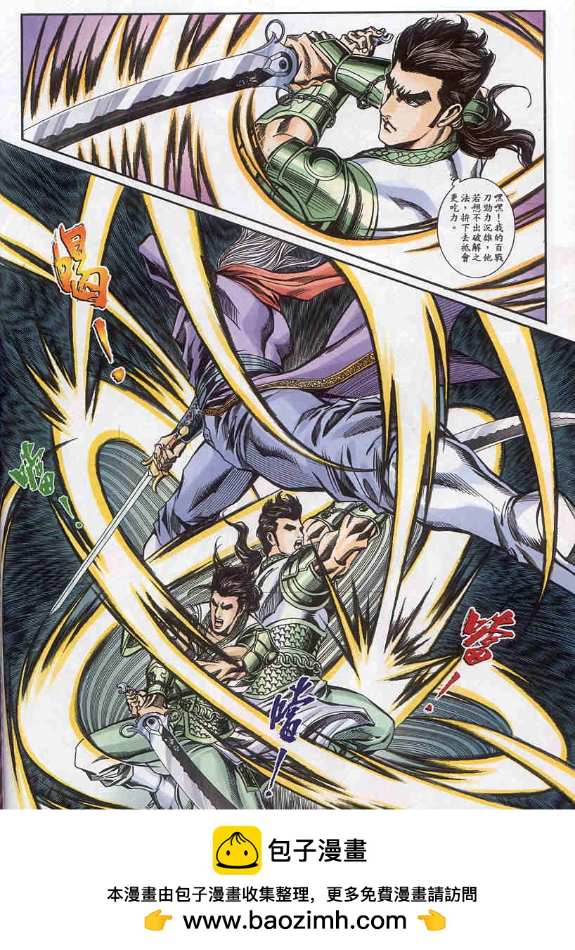 第155-158卷107