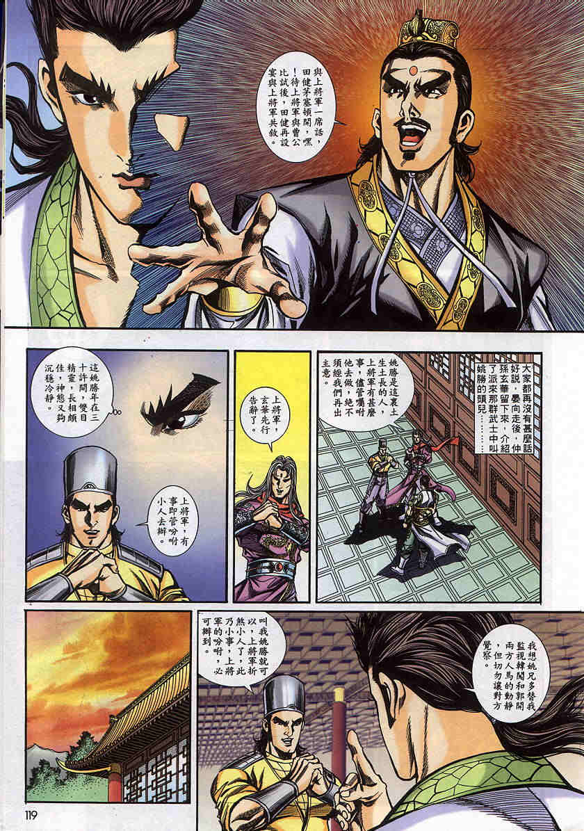 第155-158卷126
