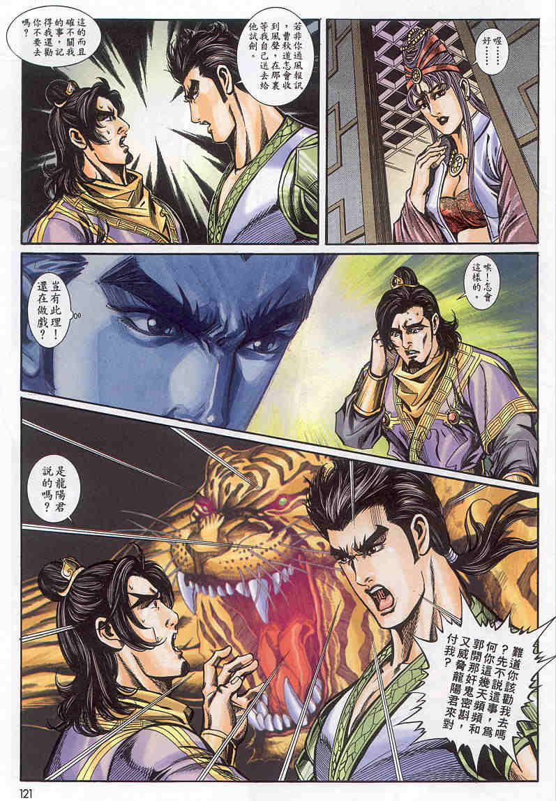 第155-158卷128