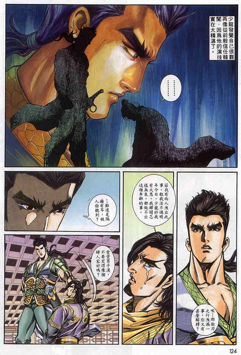 第155-158卷131