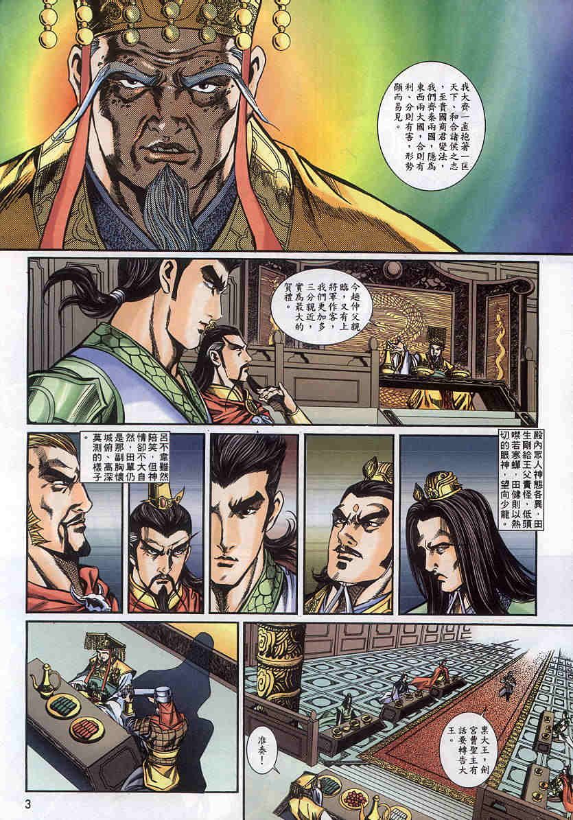 第155-158卷2