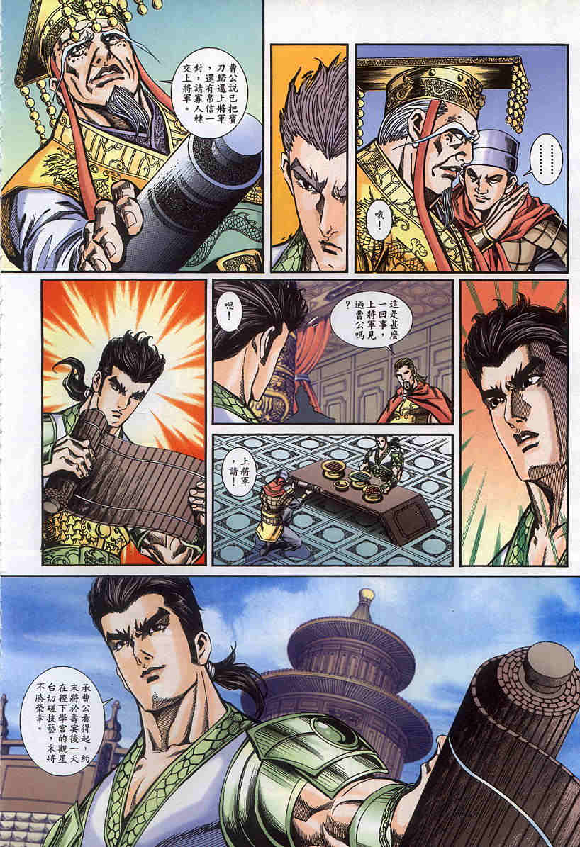 第155-158卷3