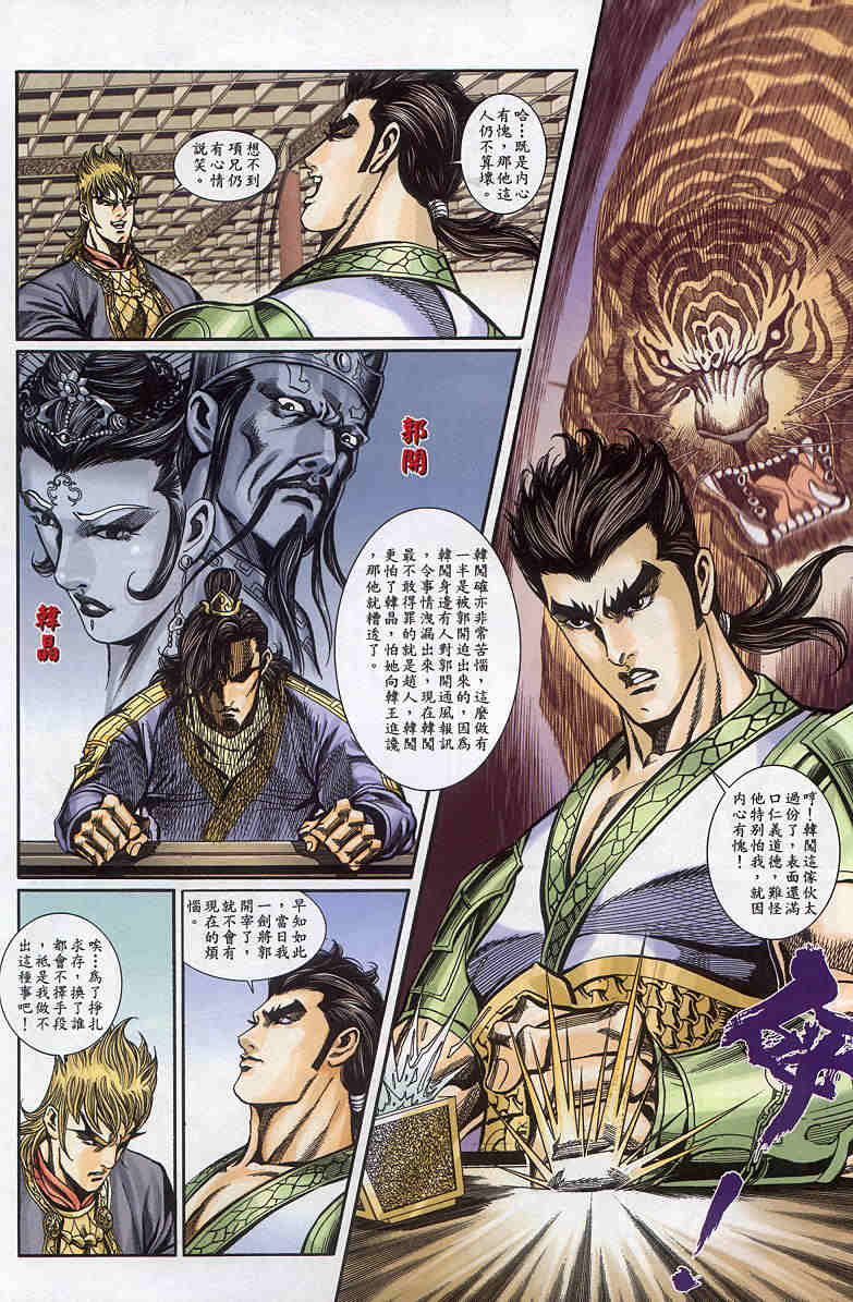 第155-158卷35