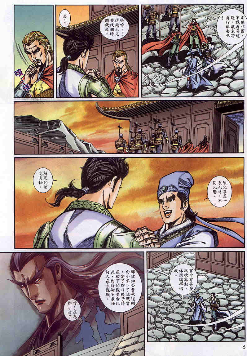 第155-158卷5