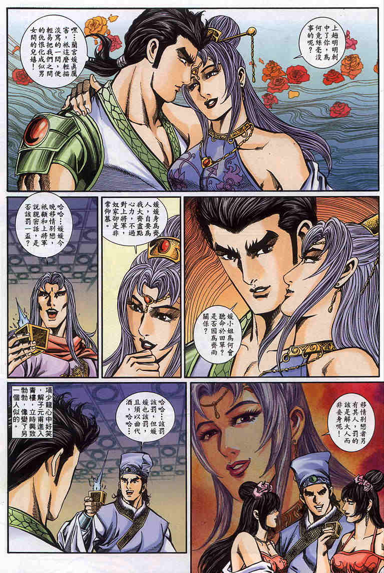 第155-158卷51
