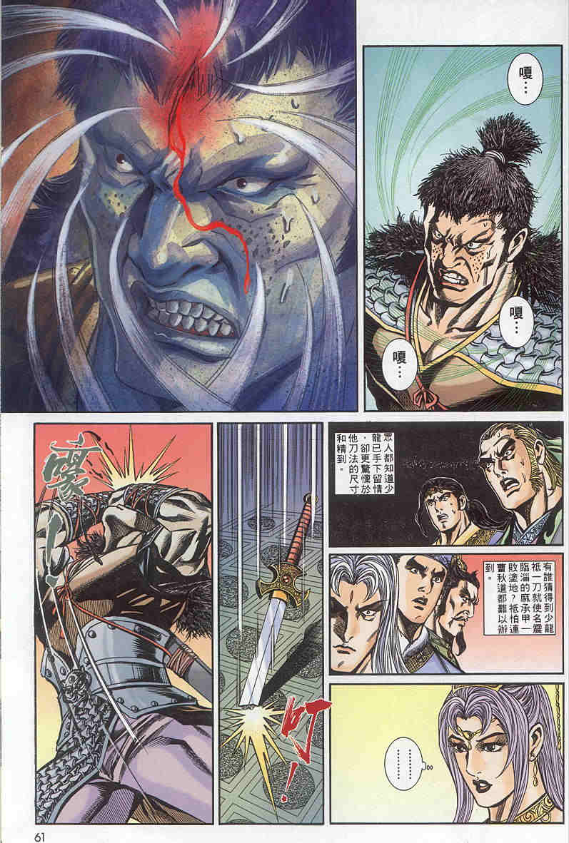 第155-158卷64