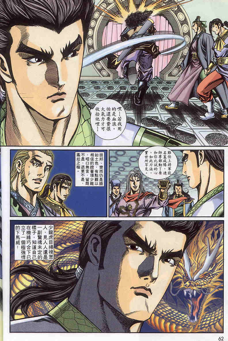 第155-158卷65