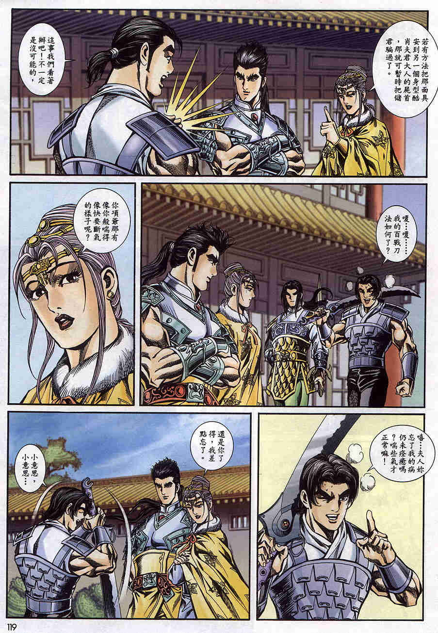 第171-175卷127