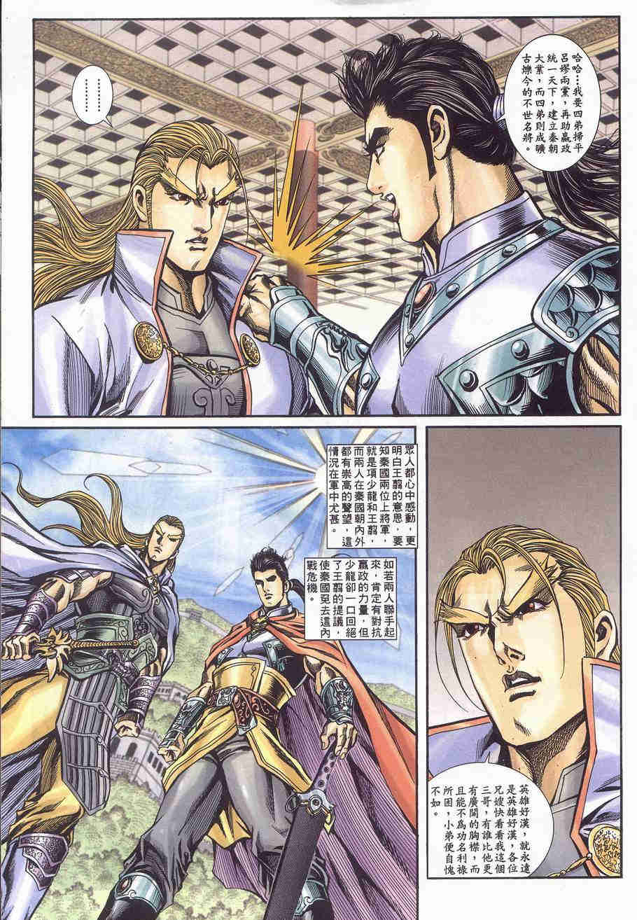 第171-175卷140