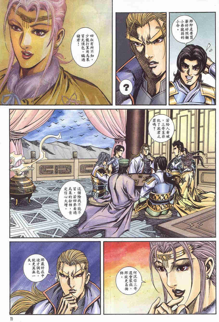 第171-175卷144
