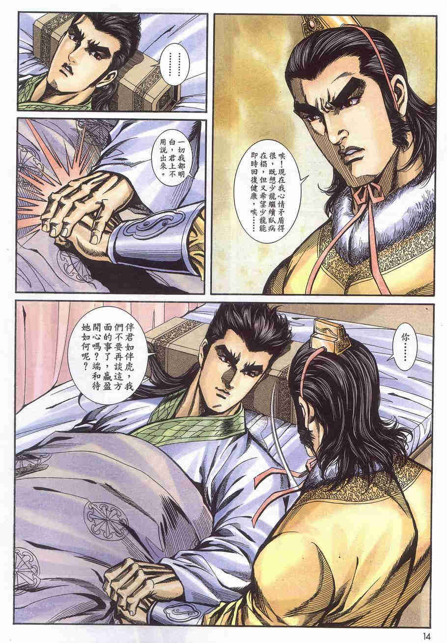 第171-175卷147
