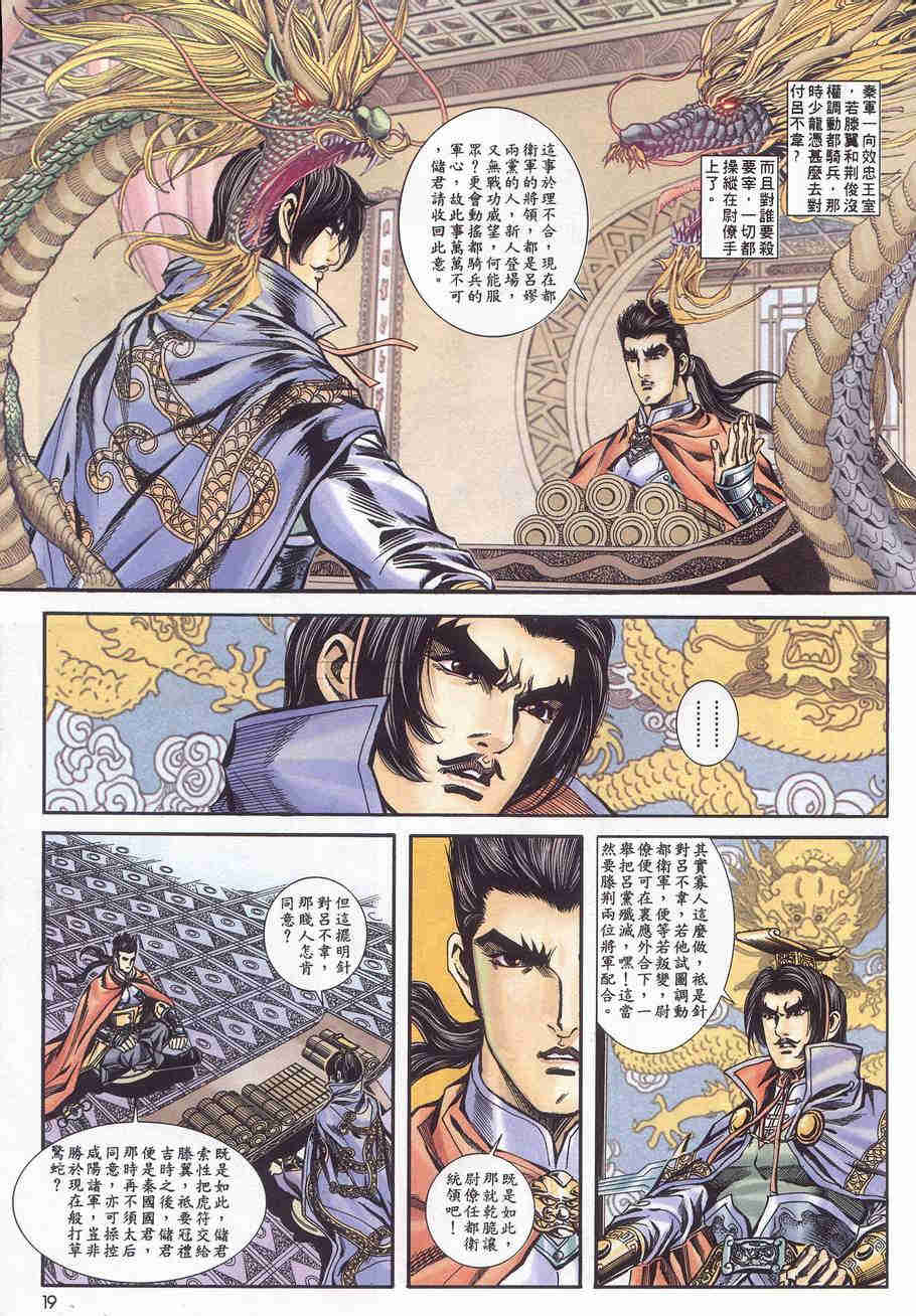 第171-175卷152