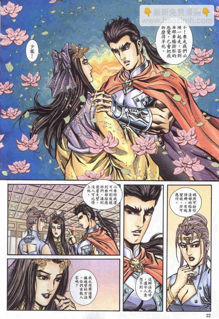 第171-175卷159