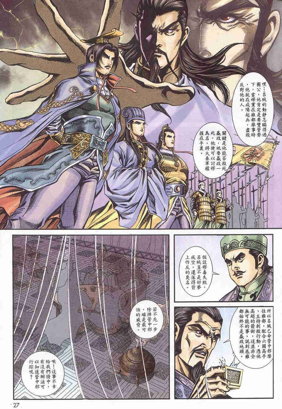 第171-175卷164
