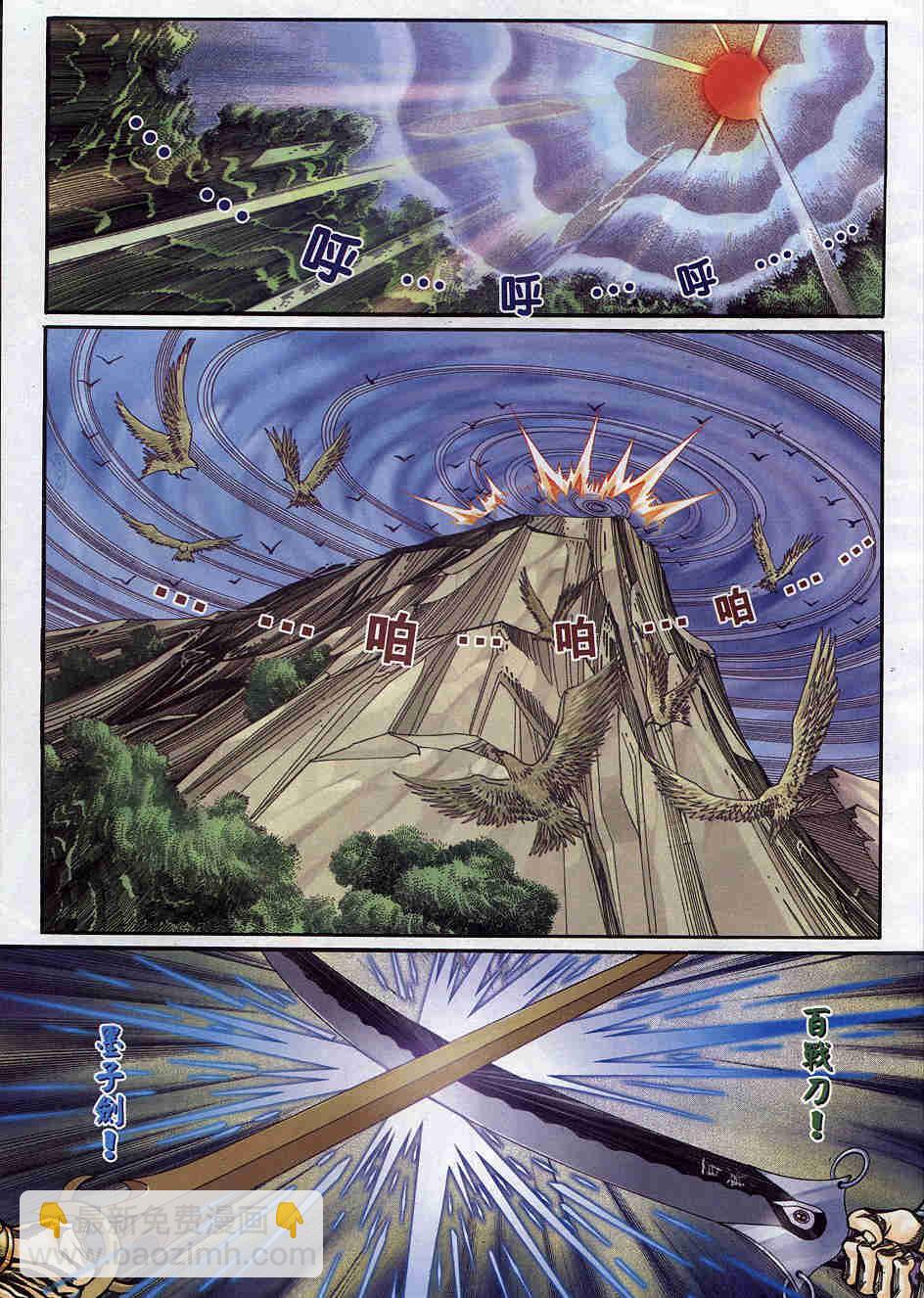 第171-175卷19