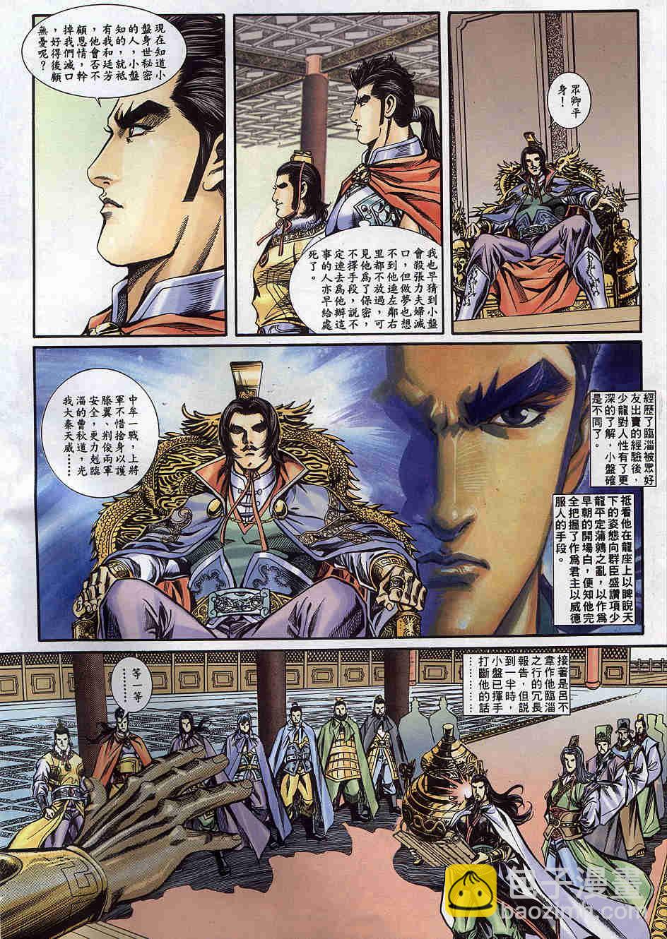 第171-175卷4