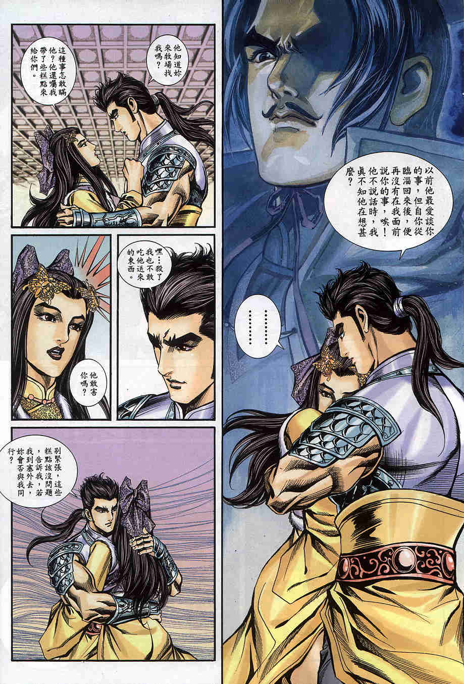 第171-175卷44