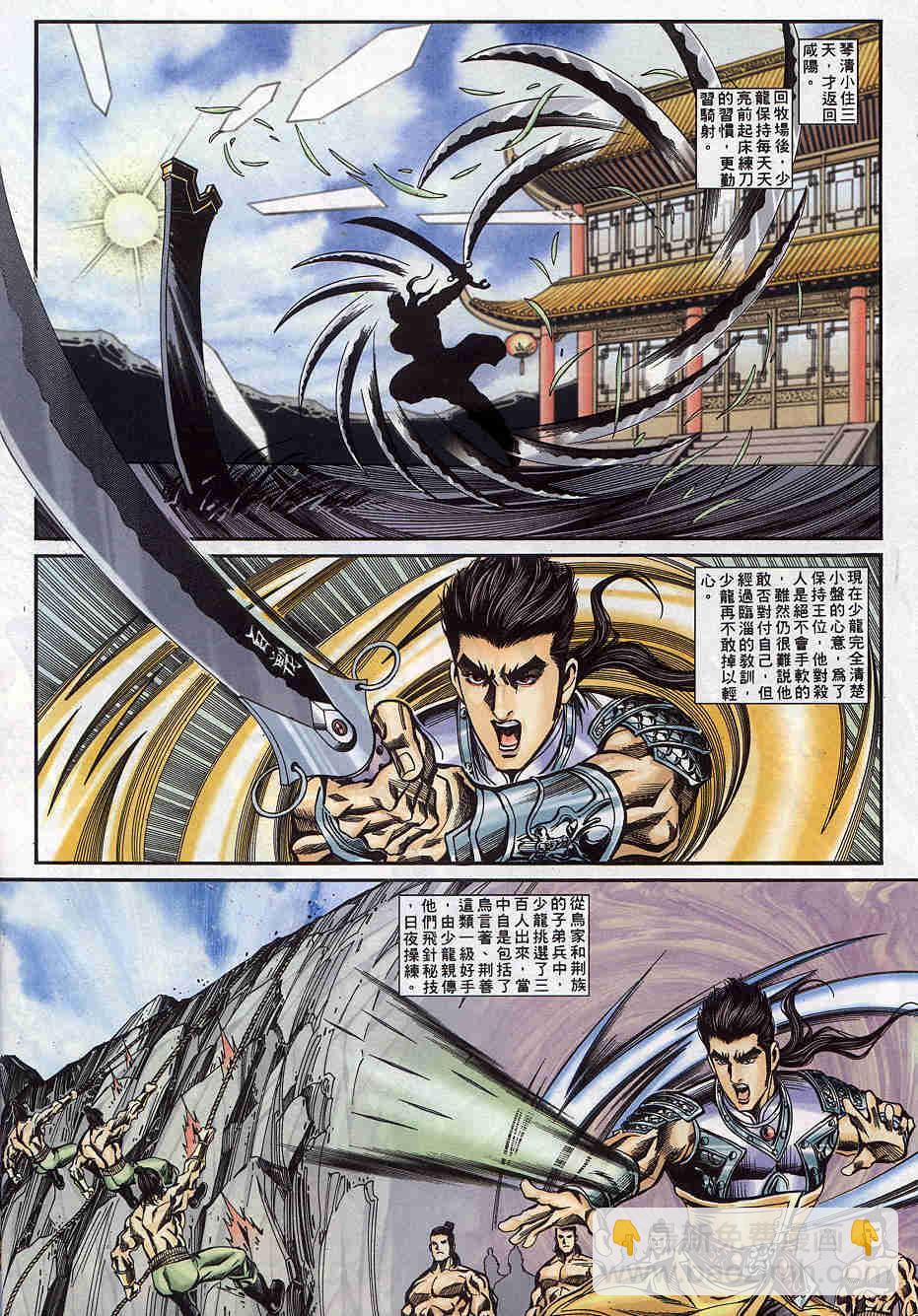 第171-175卷46