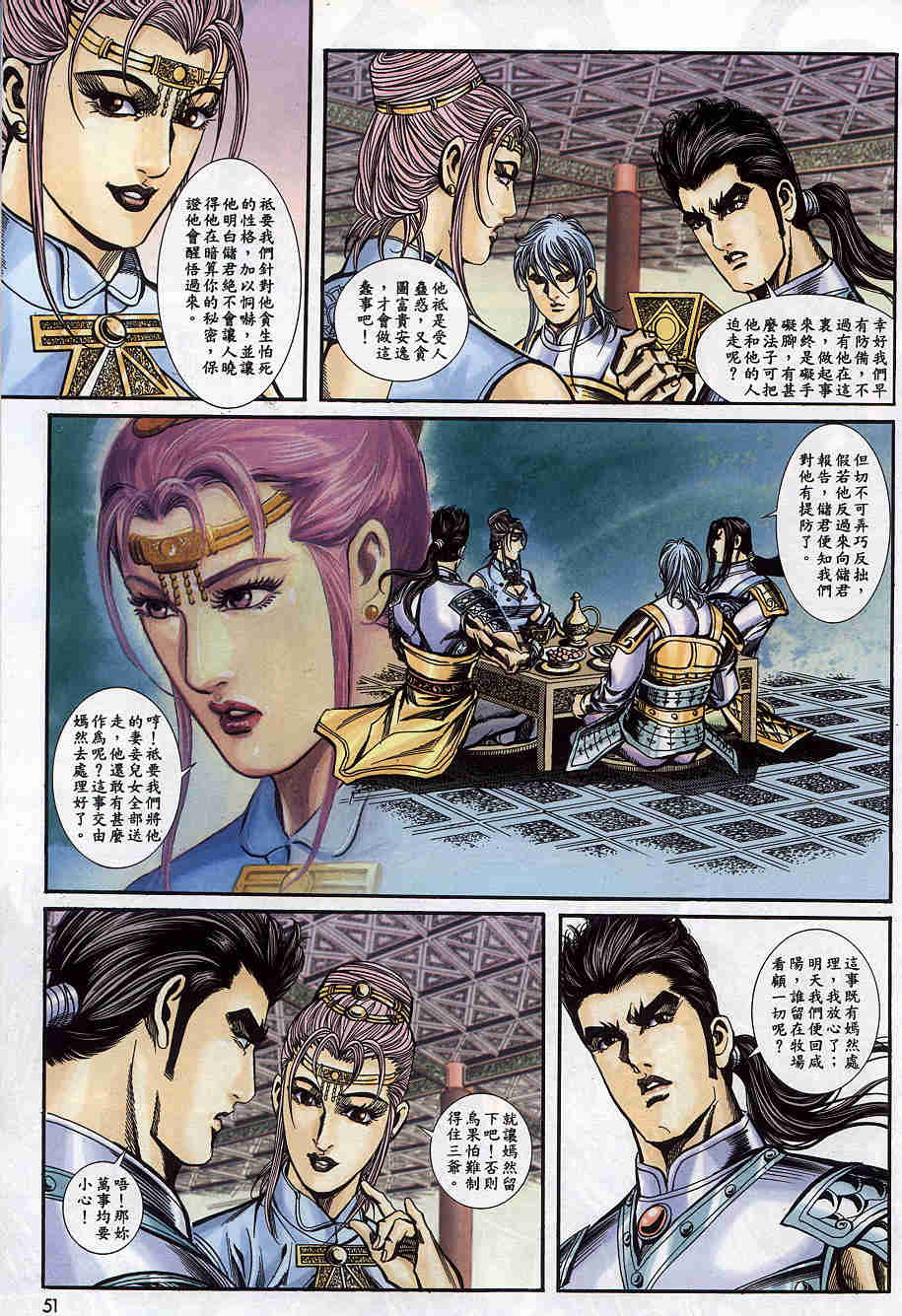 第171-175卷55