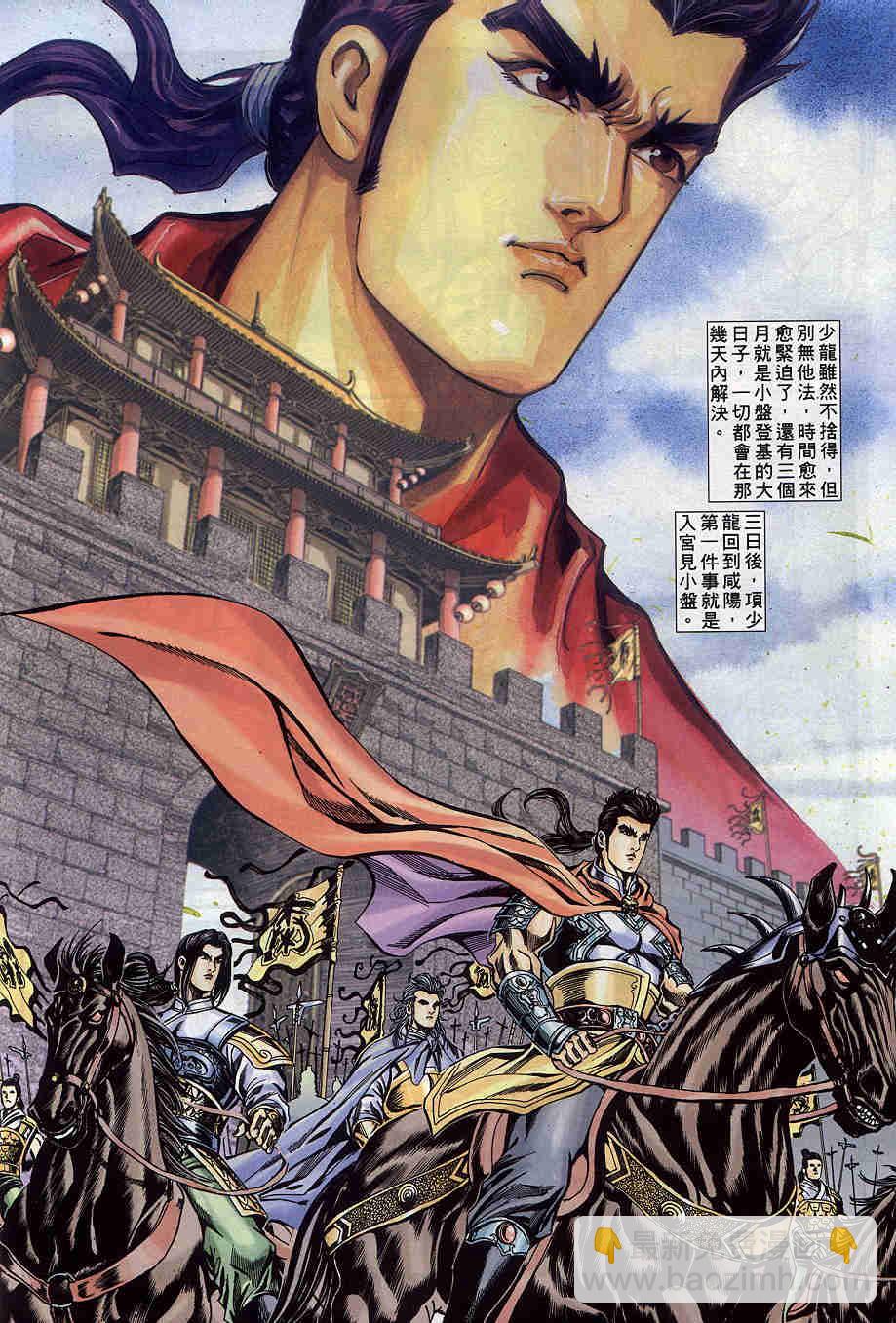 第171-175卷56
