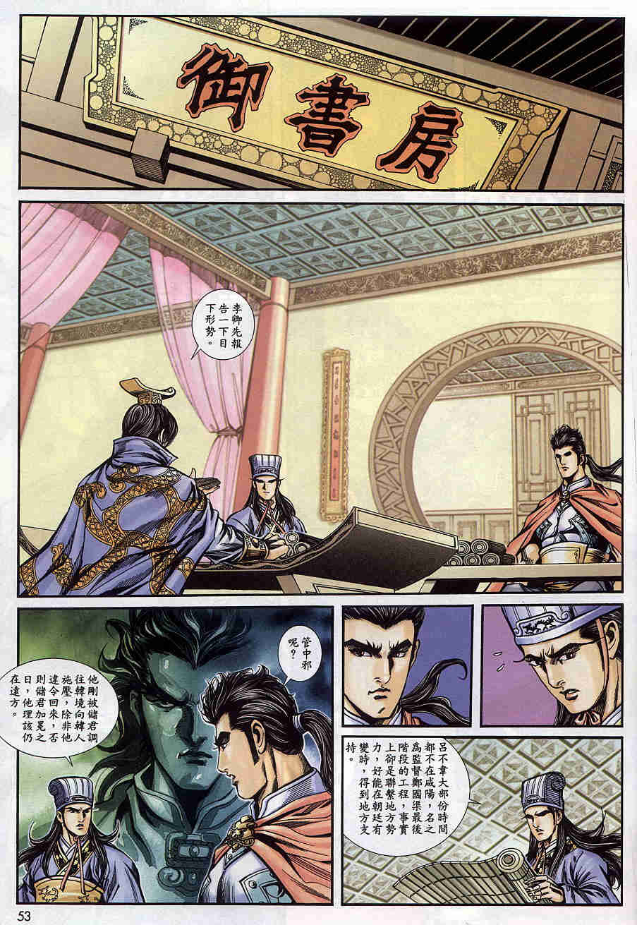 第171-175卷57