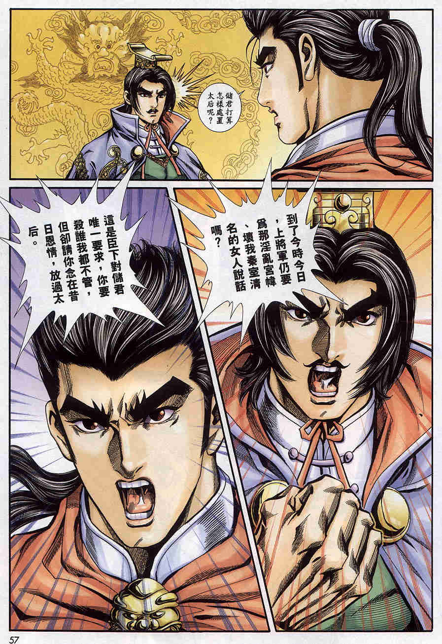 第171-175卷61