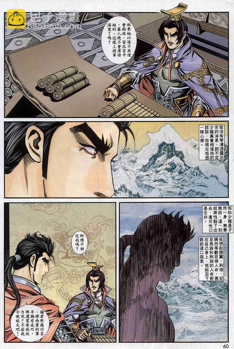 第171-175卷64