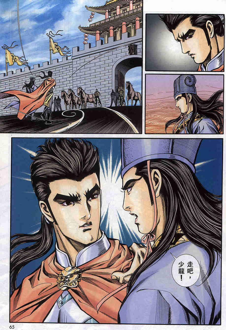第171-175卷69