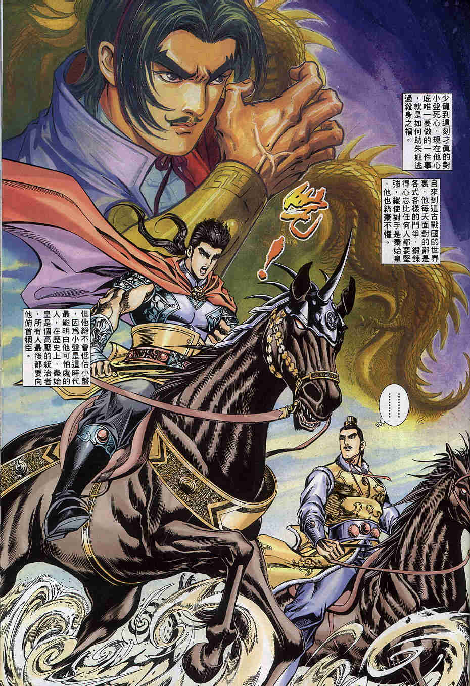 第171-175卷73