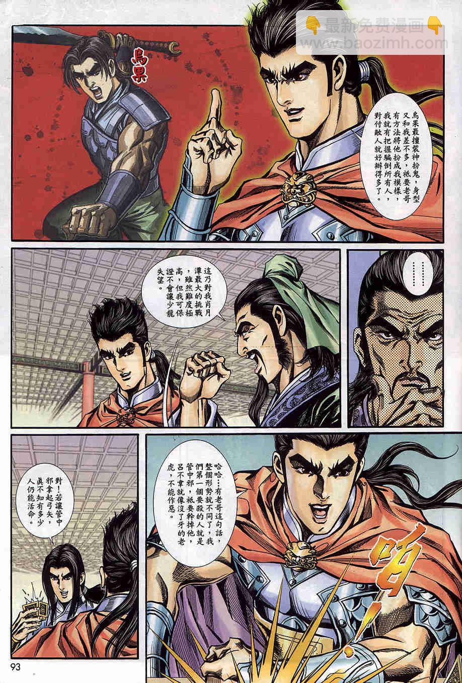 第171-175卷97