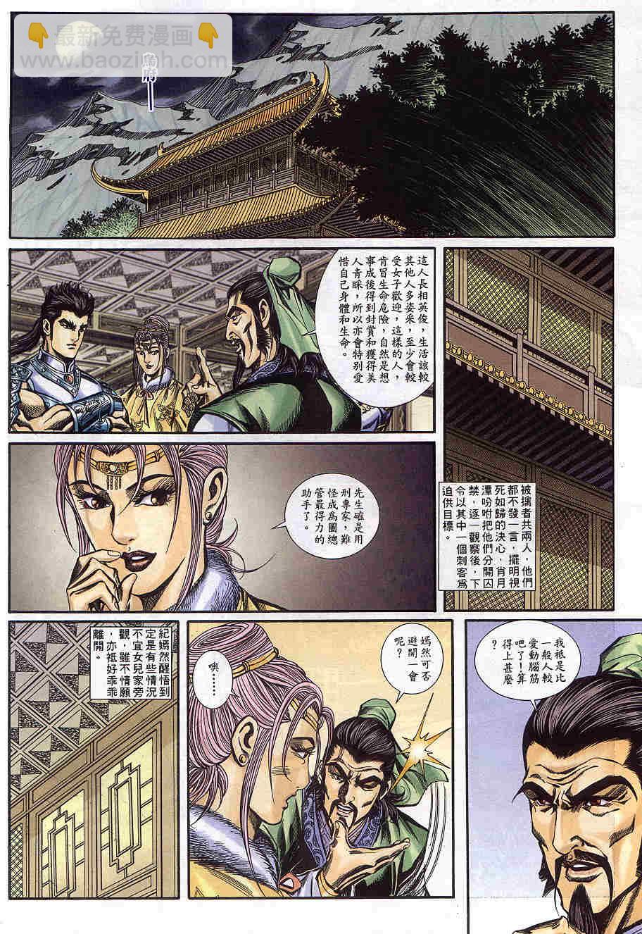 第176-180卷47