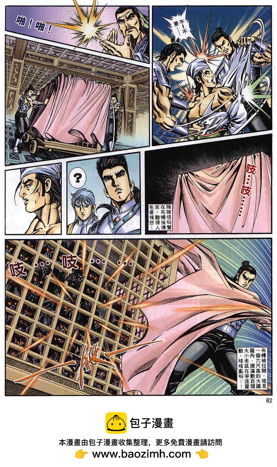 第176-180卷49