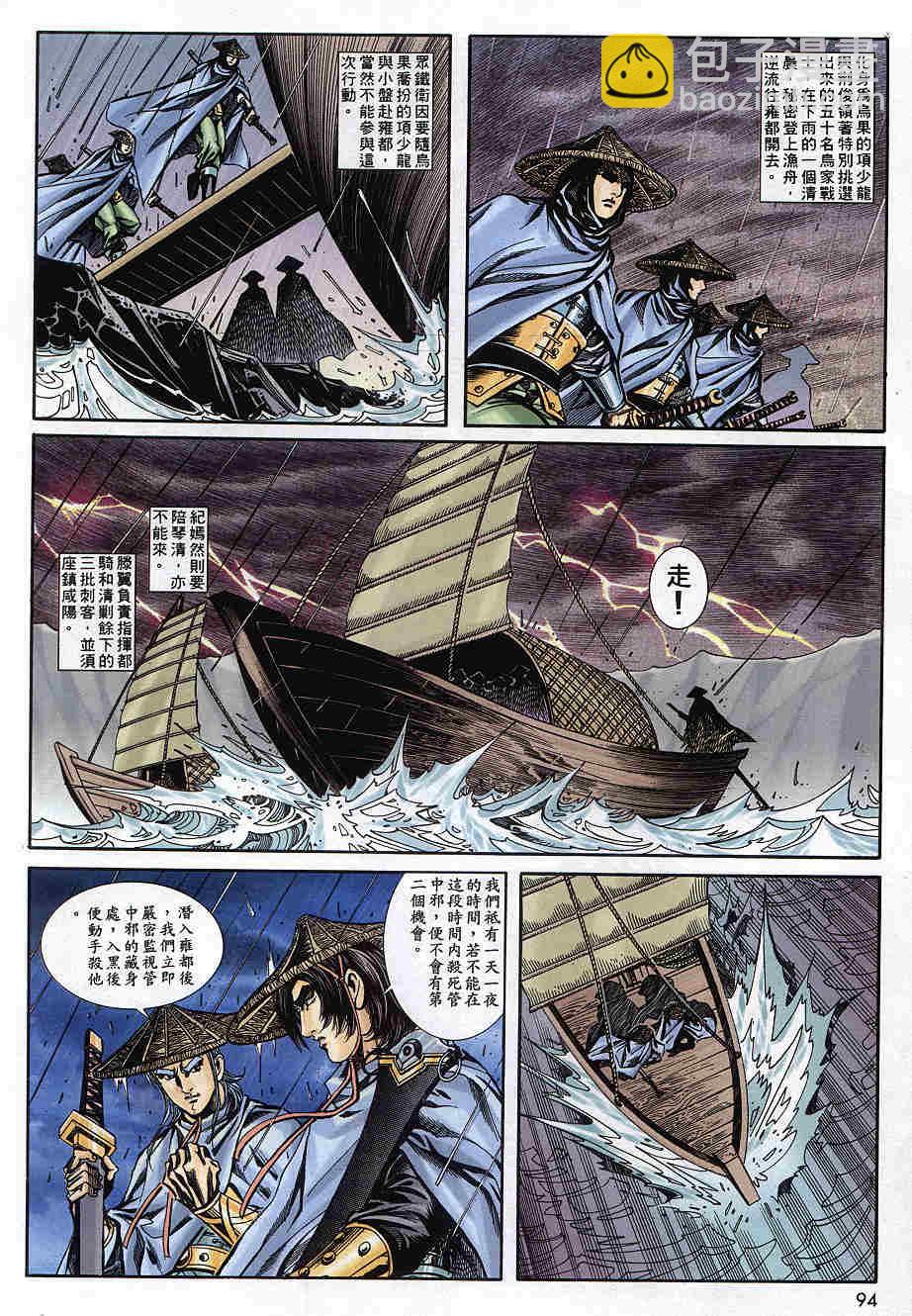 第176-180卷65