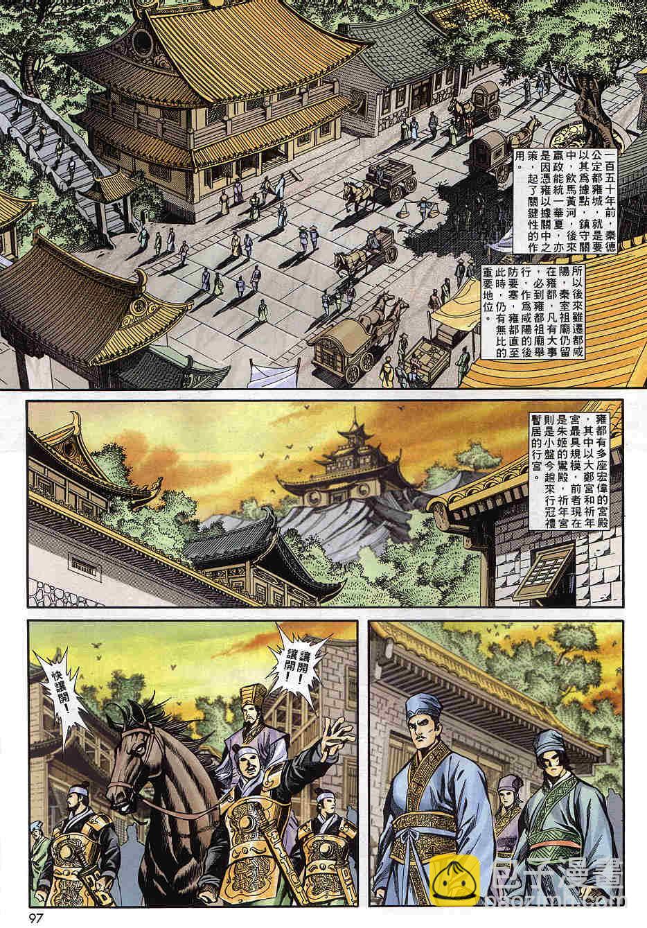 第176-180卷68