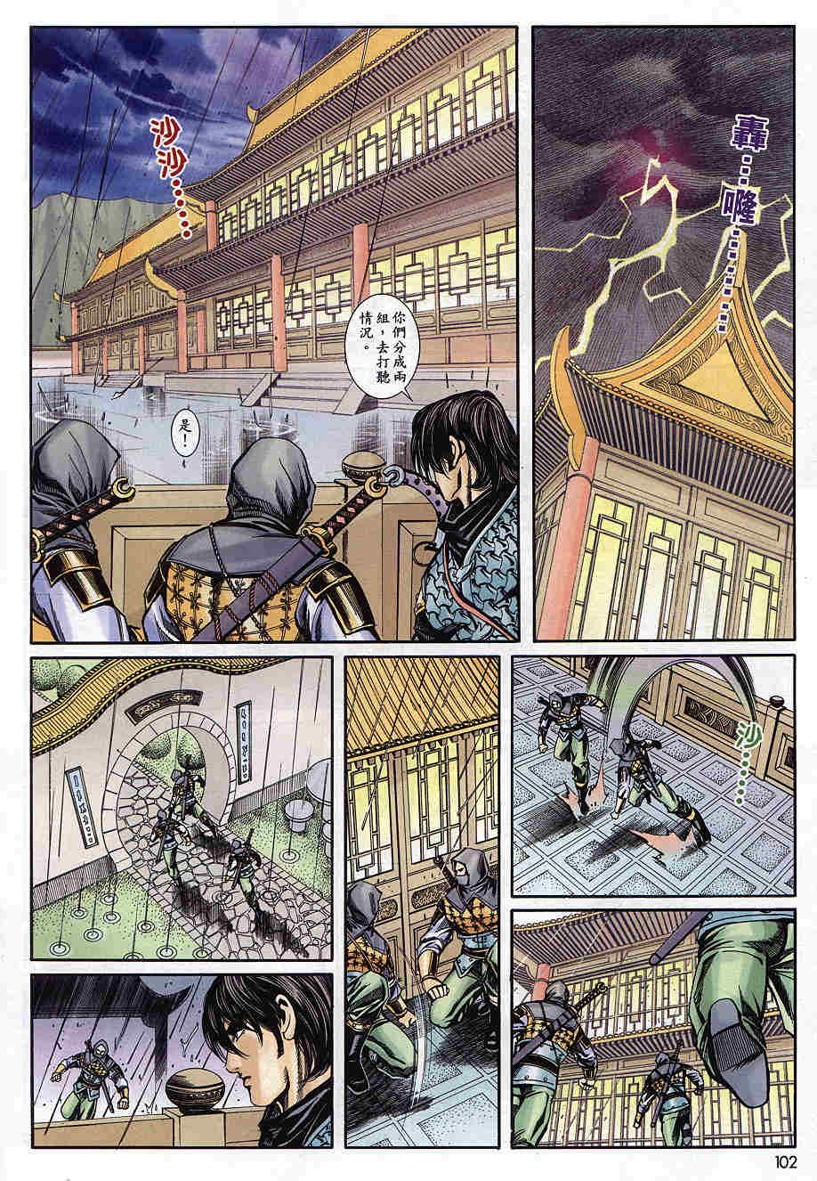 第176-180卷73
