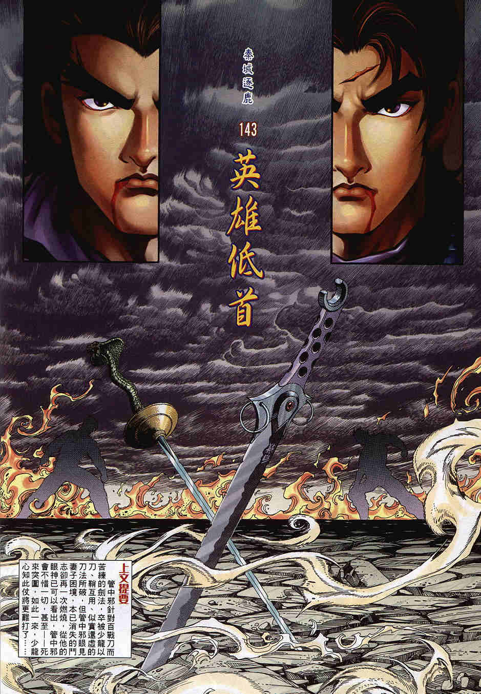 第181-185卷0