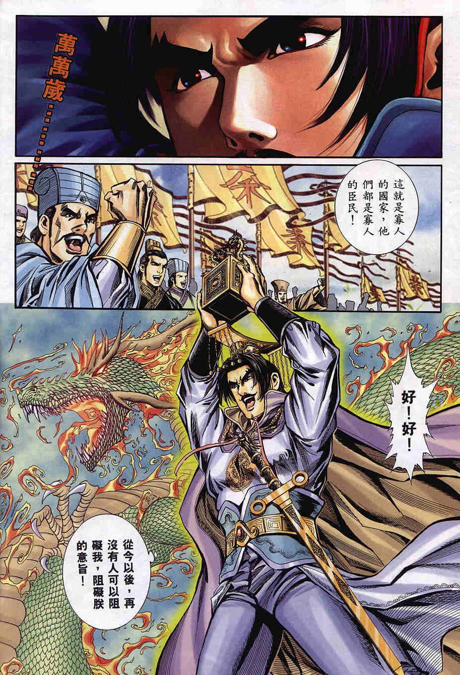 第181-185卷137