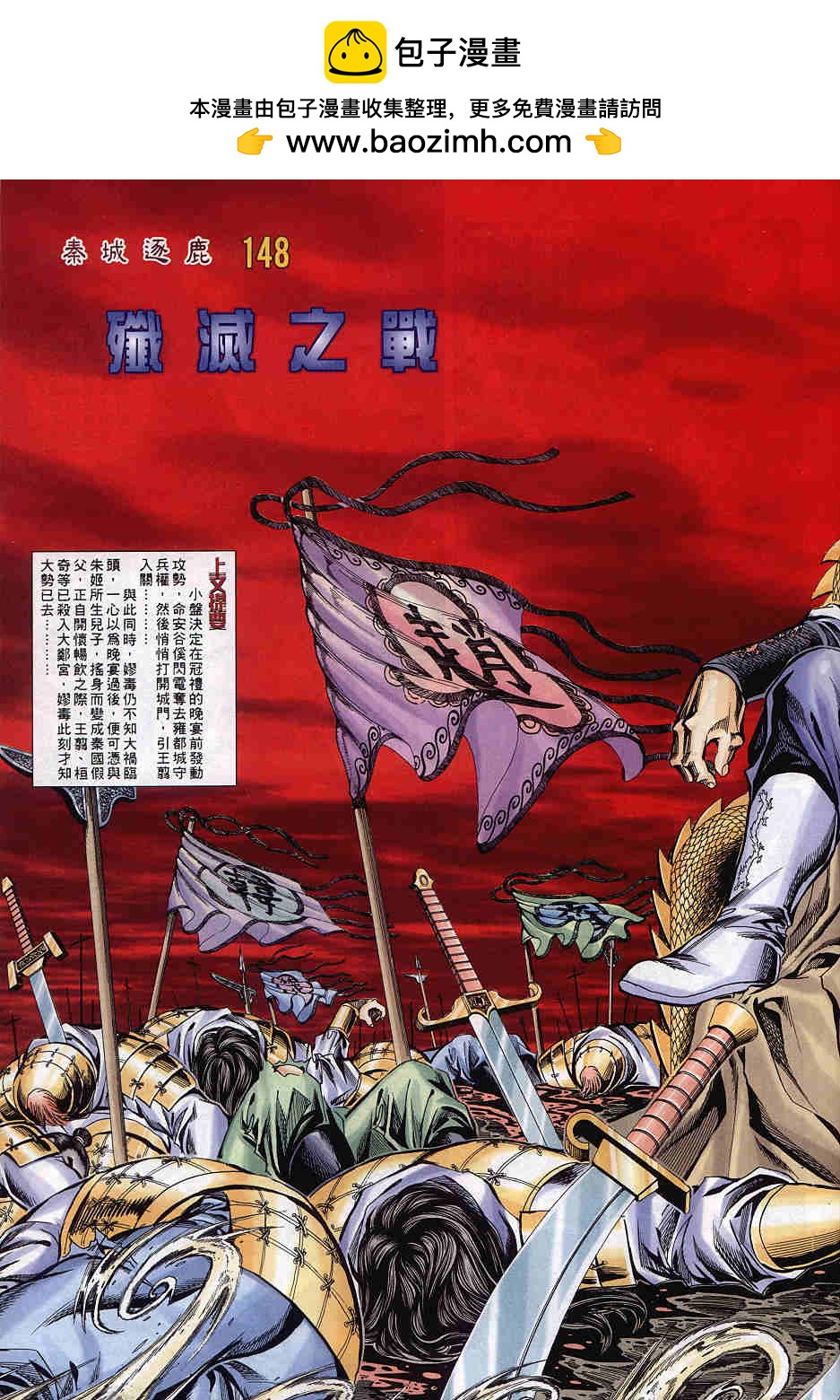 第186-190卷1