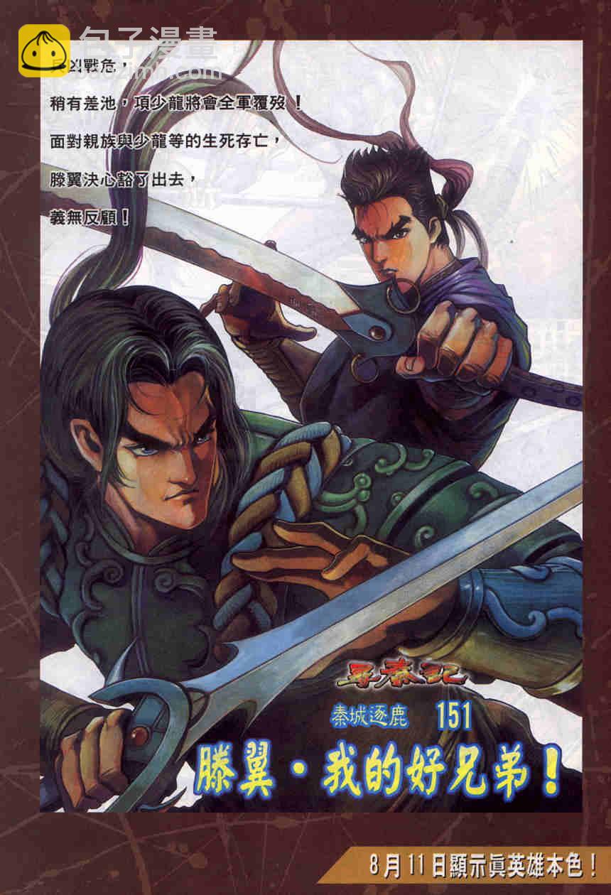 第186-190卷104