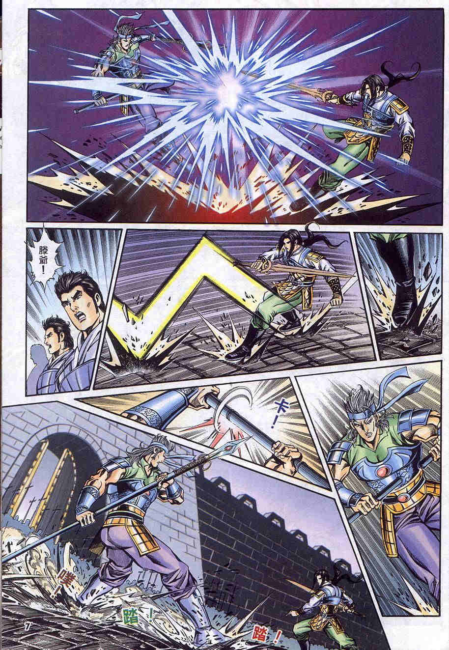 第186-190卷111