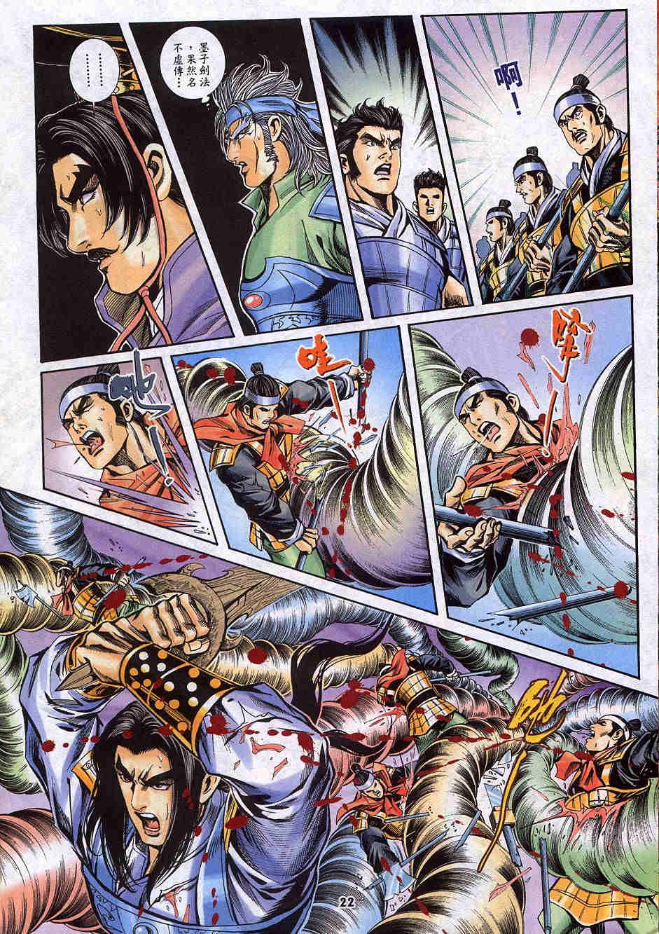第186-190卷126