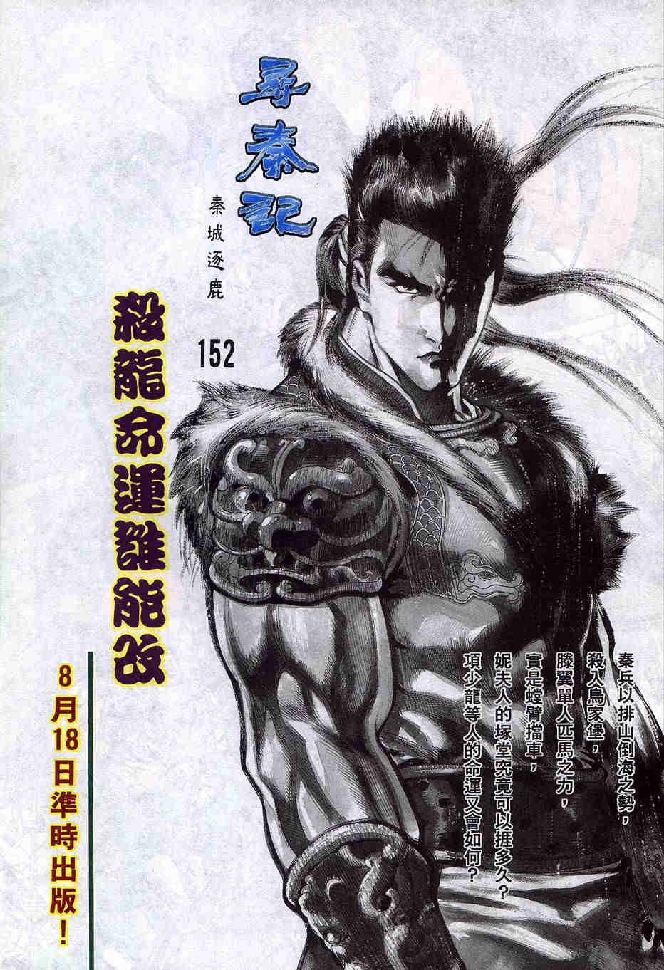 第186-190卷136