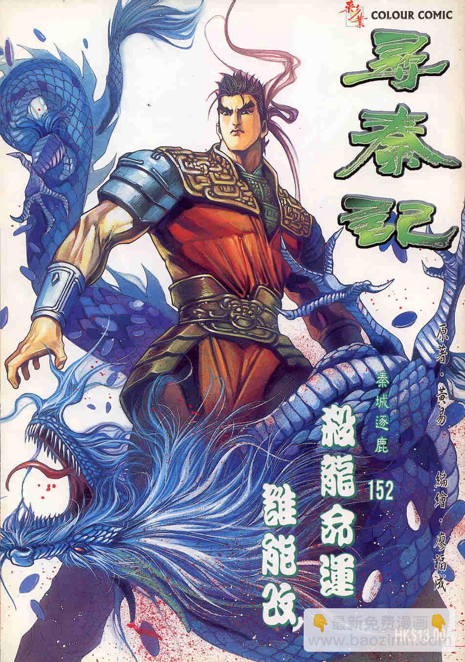 第186-190卷137