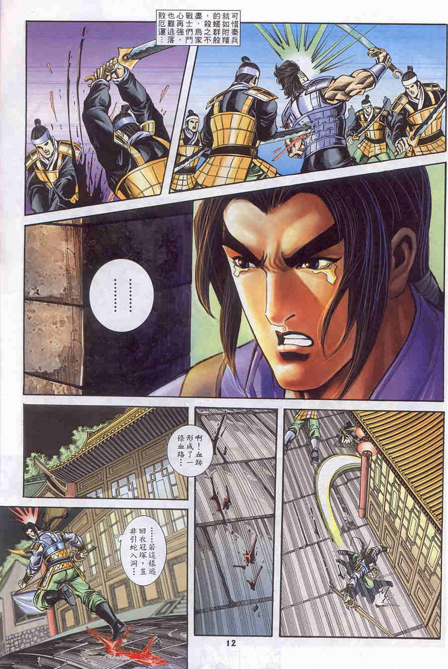 第186-190卷148